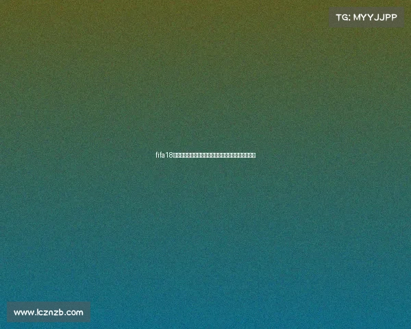 fifa18世界杯南美球员能力值全面解析与对比排行榜深度分析 fifa18世界杯南美球员能力值全面解析与对比排行榜深度分析