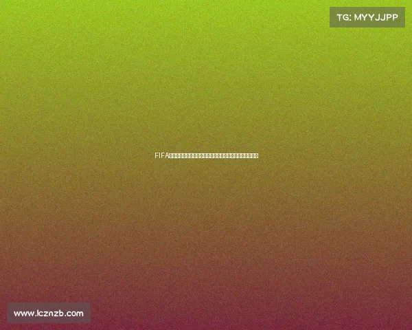 FIFA世界杯中楚阿梅尼的中场统治力与法国队关键战全景分析论 FIFA世界杯中楚阿梅尼的中场统治力与法国队关键战全景分析论